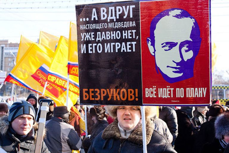 Плакаты на митинге в Самаре Плакаты на митинге в Самаре