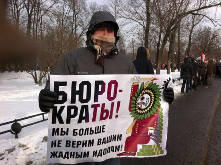 Плакат на митинге в Москве Плакат на митинге в Москве