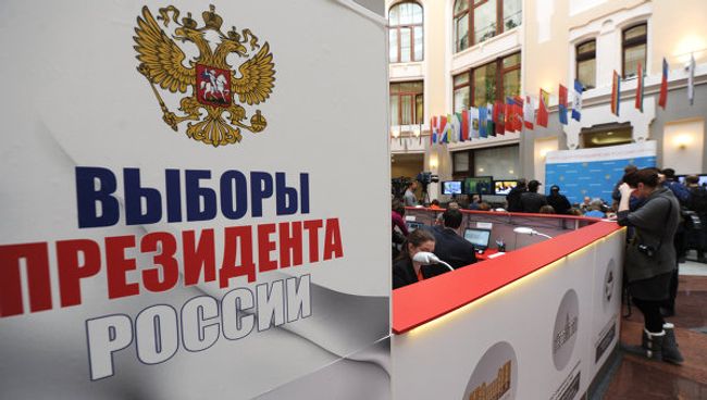 Работа сотрудников Центральной избирательной комиссии. Архив