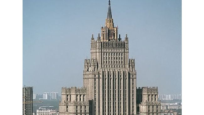 МИД РФ