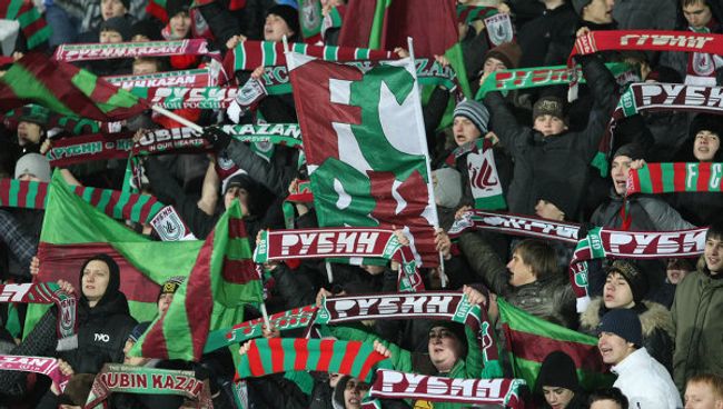Болельщики Рубина