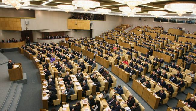 Заседание Государственной Думы РФ. Архив