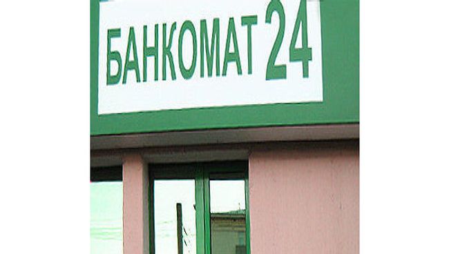 Банкомат сбербанка Банкомат сбербанка
