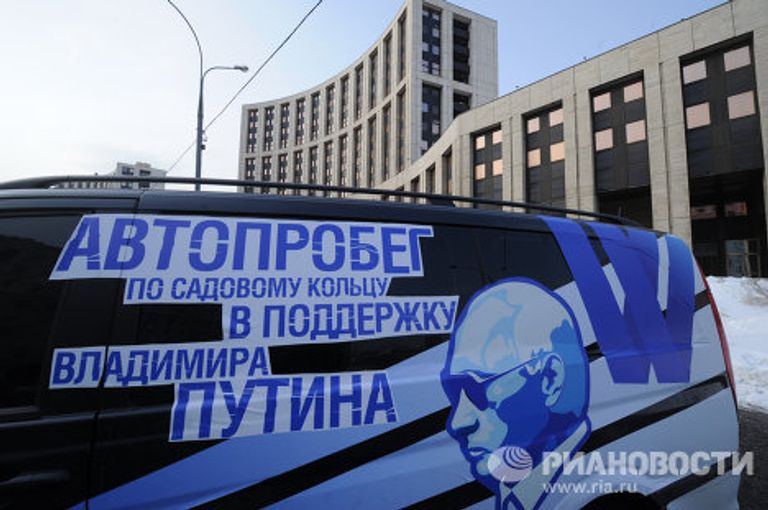 Оформление машин участников автопробега в поддержку В. Путина Оформление машин участников автопробега в поддержку В. Путина