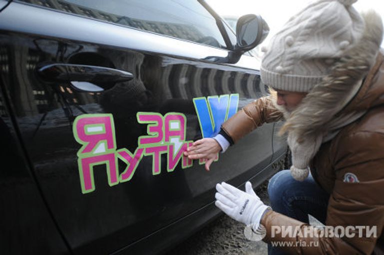 Оформление машин участников автопробега в поддержку В. Путина Оформление машин участников автопробега в поддержку В. Путина