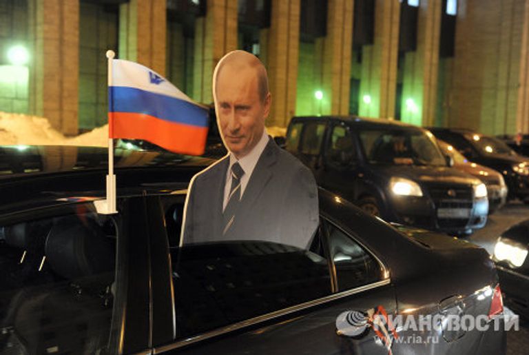 Автопробег в поддержку кандидата в президенты РФ В.Путина Автопробег в поддержку кандидата в президенты РФ В.Путина