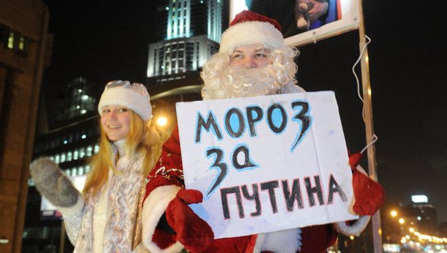 Автопробег в поддержку кандидата в президенты РФ В.Путина Автопробег в поддержку кандидата в президенты РФ В.Путина