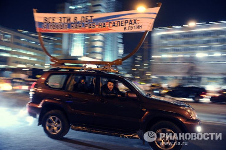 Автопробег в поддержку кандидата в президенты РФ В.Путина Автопробег в поддержку кандидата в президенты РФ В.Путина