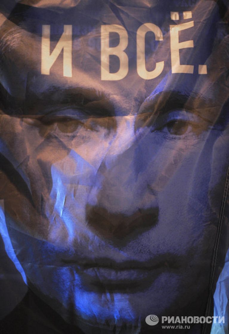 Автопробег в поддержку кандидата в президенты РФ В.Путина Автопробег в поддержку кандидата в президенты РФ В.Путина