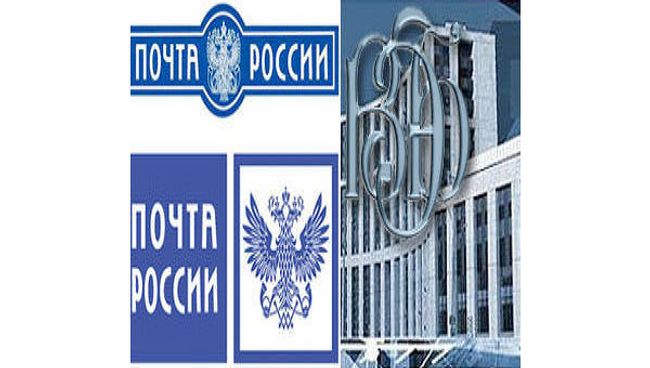 Киселев: инвестиции в Почтобанк должны оцениваться в миллиарды евро