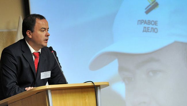 Внеочередной съезд партии Правое дело Внеочередной съезд партии Правое дело