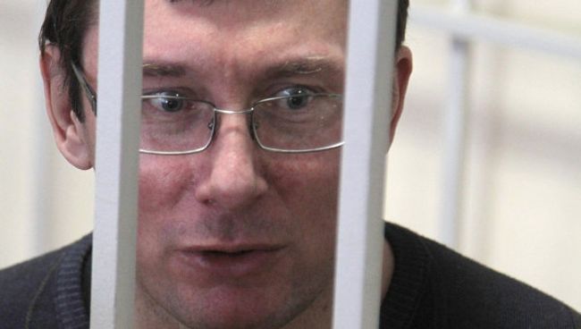 Оглашение приговора экс-главе МВД Украины Юрию Луценко Оглашение приговора экс-главе МВД Украины Юрию Луценко