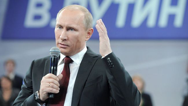 Владимир Путин Владимир Путин