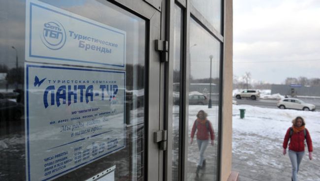 Туроператор Ланта-тур вояж прекратил свою деятельность Туроператор Ланта-тур вояж прекратил свою деятельность