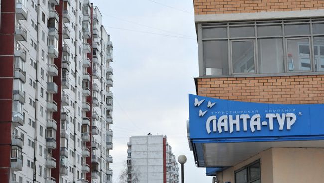Туроператор Ланта-тур вояж прекратил свою деятельность Туроператор Ланта-тур вояж прекратил свою деятельность