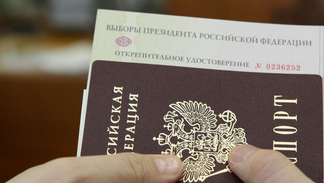 Выдача открепительных удостоверений для голосования на выборах президента РФ