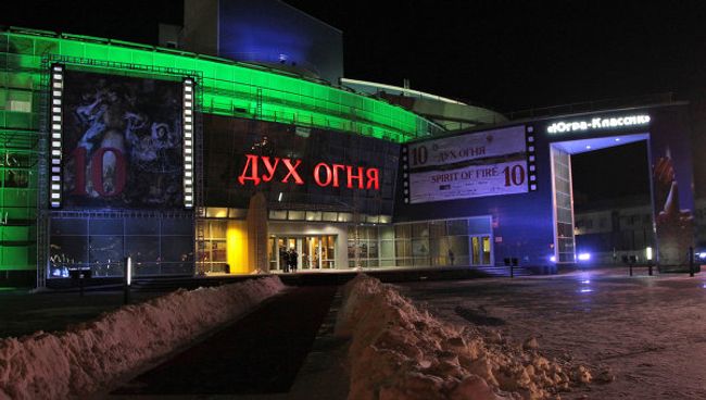 Фестиваль Дух Огня в Ханты-Мансийске Фестиваль Дух Огня в Ханты-Мансийске