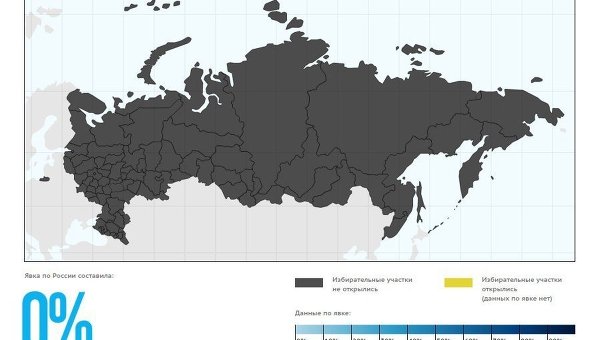 Выборы президента Российской Федерации. Ход голосования. Инфографика