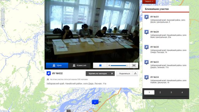 Скриншот с камеры видеонаблюдения на избирательном участке в Хабаровском крае