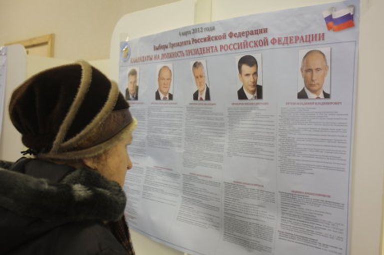 Москвичи выбирают президента РФ: избирательный участок в Строгино Москвичи выбирают президента РФ: избирательный участок в Строгино