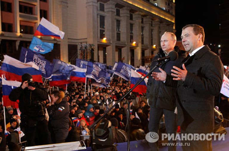 Д.Медведев и В.Путин участвуют в митинге на Манежной площади Д.Медведев и В.Путин участвуют в митинге на Манежной площади
