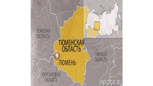Тюменская область. Тюмень