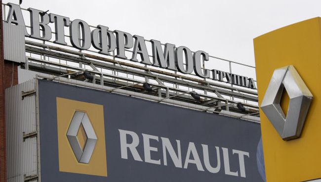 ОАО Автофрамос в Москве. Архив