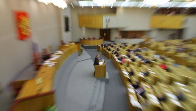 Государственная дума