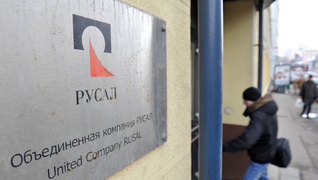 Центральный офис компании РУСАЛ в Москве. Архивное фото