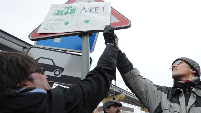 Пикет у телецентра Останкино