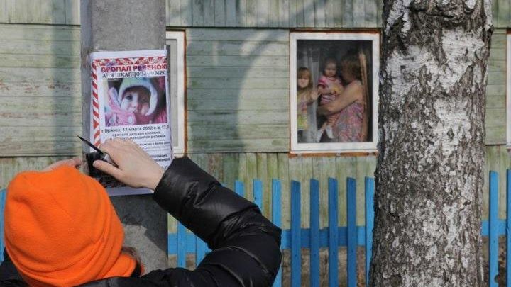 Волонтеры расклеивают ориентировки в Брянске Волонтеры расклеивают ориентировки в Брянске - РИА Новости, 1920, 13.11.2021