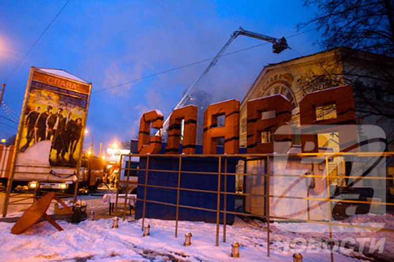 Фотобанк РИА Новости. Фото Руслана Кривобока Фотобанк РИА Новости. Фото Руслана Кривобока