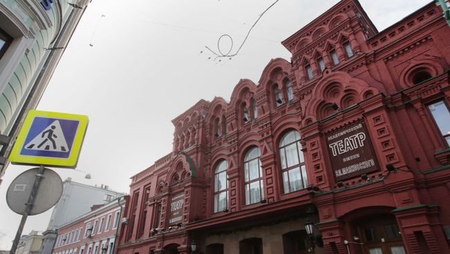 Московский академический театр имени В.Маяковского Московский академический театр имени В.Маяковского