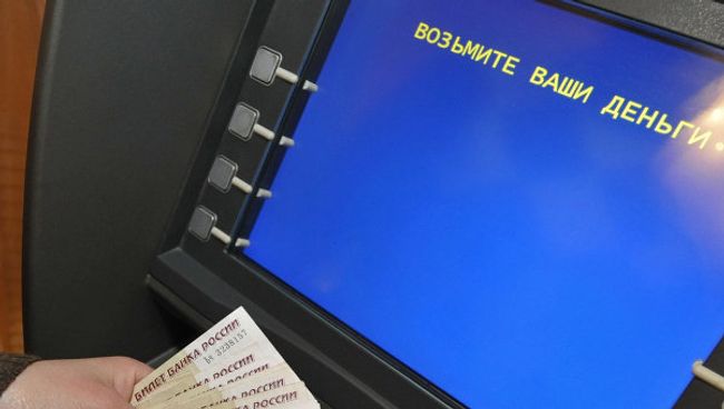 Банкомат