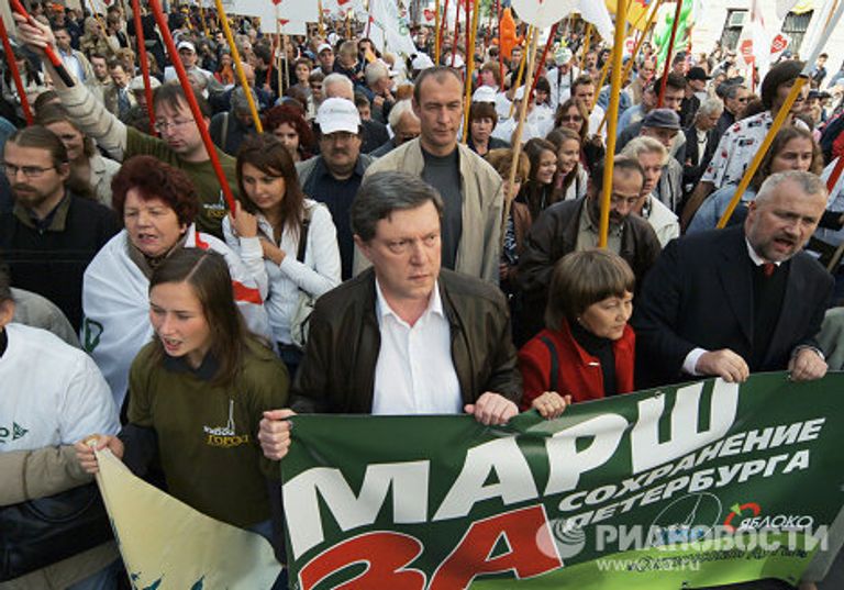 Марш за сохранение Петербурга Марш за сохранение Петербурга