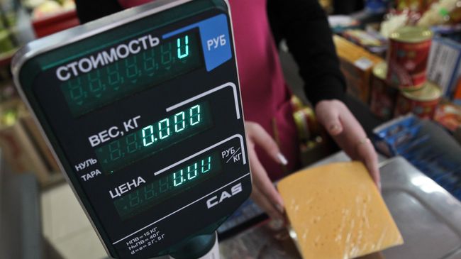 Продажа сыра. Архив Продажа сыра. Архив