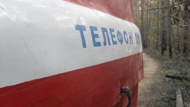 Пожар. Архив