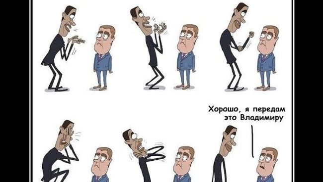 Владимир уже в курсе