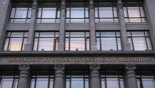 Здание Министерства финансов РФ