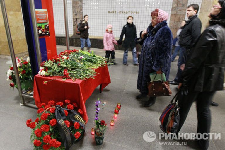 Годовщина взрывов на станциях метро Лубянка и Парк Культуры Годовщина взрывов на станциях метро Лубянка и Парк Культуры