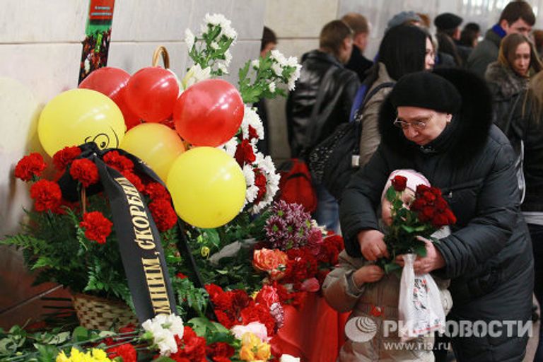 Годовщина взрывов на станциях метро Лубянка и Парк Культуры Годовщина взрывов на станциях метро Лубянка и Парк Культуры