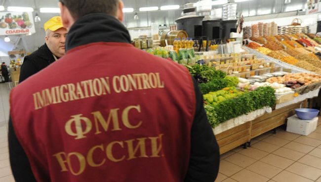 Работа сотрудников ФМС Работа сотрудников ФМС