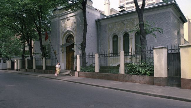 Посольство Королевства Марокко