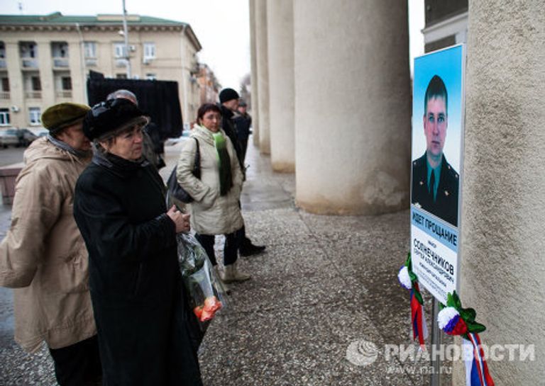 Похороны майора Сергея Солнечникова в городе Волжском Похороны майора Сергея Солнечникова в городе Волжском