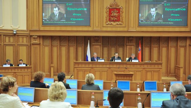 Заседание Московской областной Думы