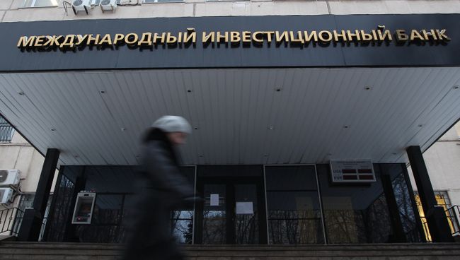 Здание Ми-Банка в Москве Здание Ми-Банка в Москве