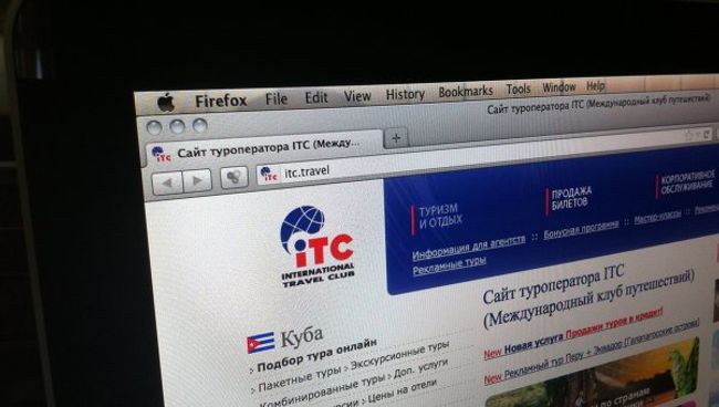 Страница сайта туроператора ITC Страница сайта туроператора ITC