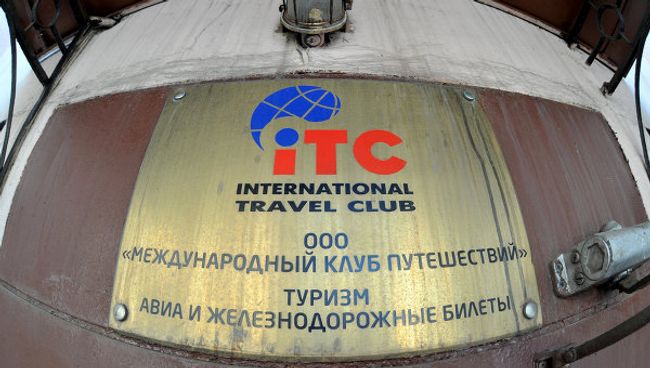 Туроператор ITC приостановил отправку туристов Туроператор ITC приостановил отправку туристов