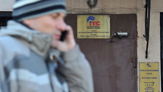 Туроператор ITC приостановил отправку туристов Туроператор ITC приостановил отправку туристов
