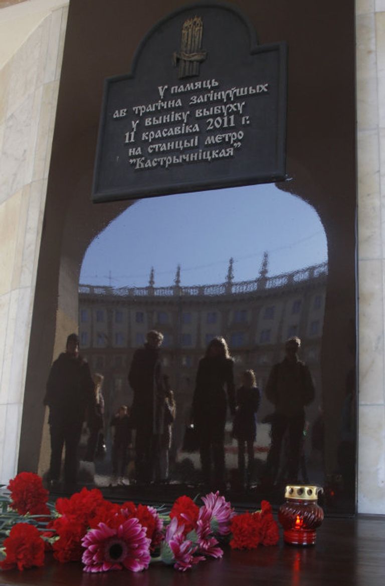 Траурные мероприятия в Минске по случаю первой годовщины теракта в метрополитене Траурные мероприятия в Минске по случаю первой годовщины теракта в метрополитене